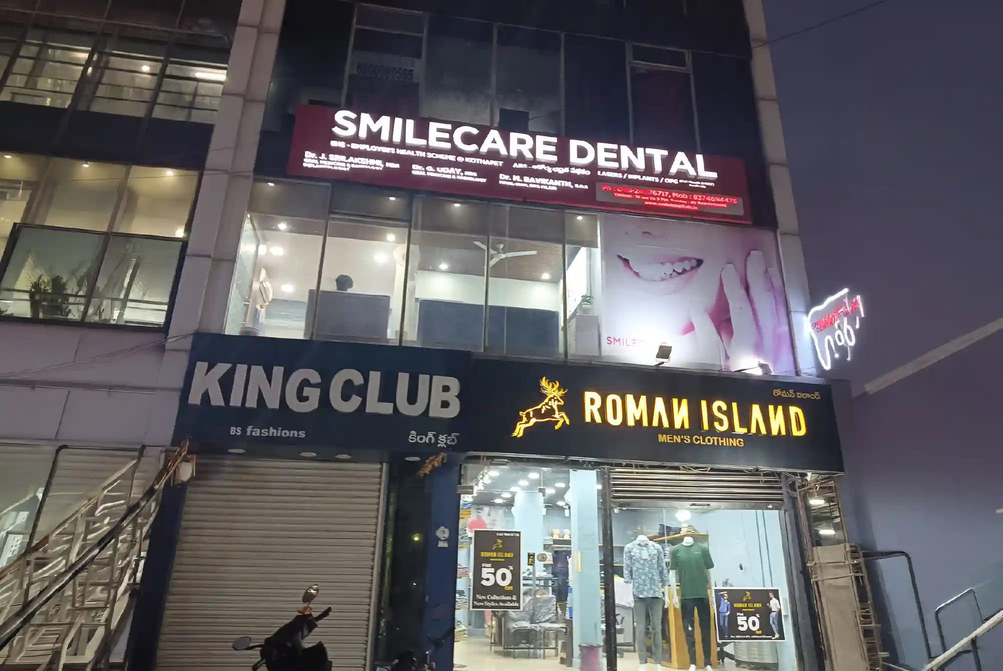 Kothapet Clinic